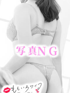 まりな ももいろワイフ(久喜)（久喜/デリヘル）