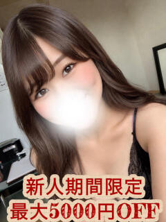 朝倉ひな 大人のエッチなエステ（大久保/デリヘル）