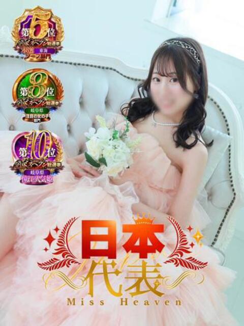 るな☆即即高級サービス ROYAL CLUB姫(ソープランド)