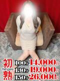 一花-いちか 熟女10000円デリヘル 川崎（川崎堀之内/デリヘル）