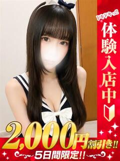 ももは 那須塩原人妻花壇（那須塩原/デリヘル）