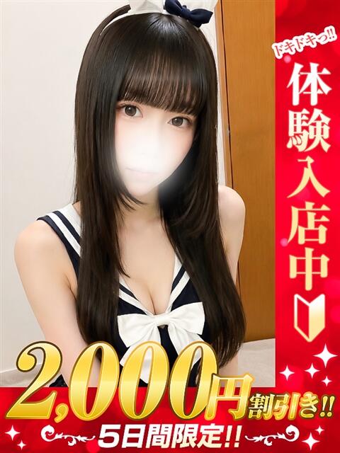 ももは 那須塩原人妻花壇（人妻デリヘル）