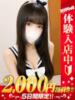 ももは 那須塩原人妻花壇（/）