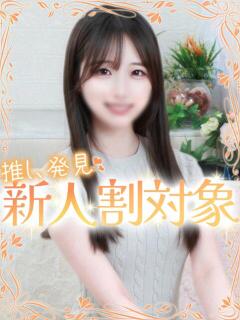 彩音【あやね】 高級オナクラ　ひよこクラブ（新宿・歌舞伎町/デリヘル）
