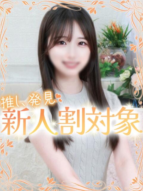 彩音【あやね】 高級オナクラ　ひよこクラブ（オナクラ・手コキ）