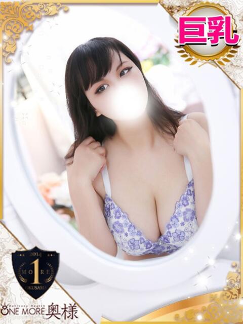 うた One More 奥様　池袋店（人妻デリヘル）