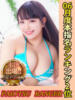 まるっとのあ 池袋巨乳風俗戦隊ぱいおつレンジャー（/）