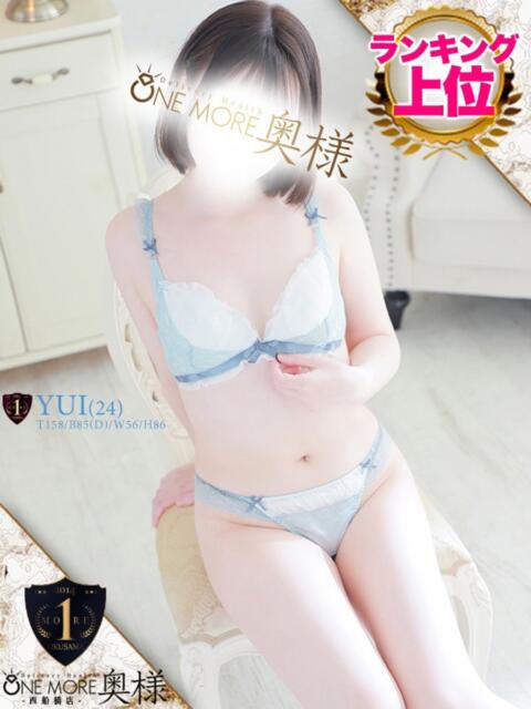 ゆい One More 奥様　西船橋店（人妻デリヘル）