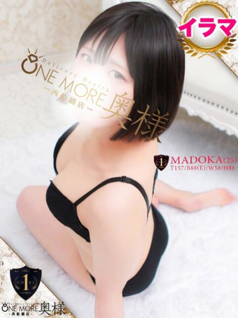 まどか One More 奥様　西船橋店（人妻デリヘル）