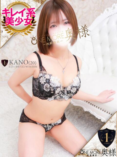 かの One More 奥様　西船橋店（人妻デリヘル）