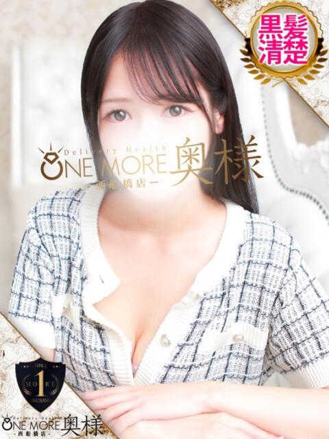 あやの One More 奥様　西船橋店（人妻デリヘル）