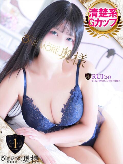 るい One More 奥様　西船橋店（人妻デリヘル）