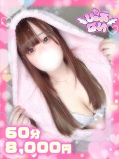 きさき♡敏感過ぎな元OL♡ ぴゅあぱい熊本♡ぽちゃかわ巨乳専門♡誠実すぎる風俗♡返金保証店♡（中央街/デリヘル）