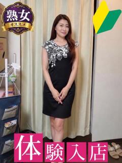 しょうこ 千葉 人妻（栄町(千葉市)/デリヘル）