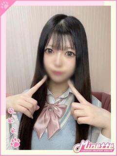 ほのみ【癒しの美少女性士】 Minette ～ミネット～ 高崎店（高崎/デリヘル）