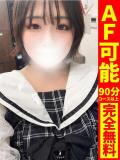 るい【ドM敏感体質】 どMばすたーず 群馬 高崎店（高崎/デリヘル）