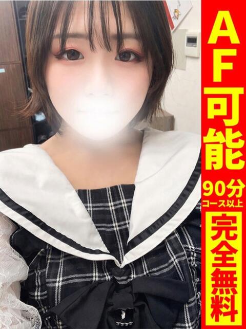 るい【ドM敏感体質】 どMばすたーず 群馬 高崎店(デリヘル)