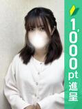 ことな 錦糸町人妻ヒットパレード（シンデレラグループ）（錦糸町/デリヘル）