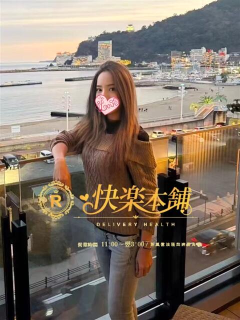 らいち 快楽本舗（アジアンデリヘル）