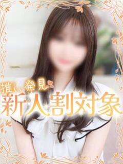 なつみ 高級オナクラ　ひよこクラブ（新宿・歌舞伎町/デリヘル）
