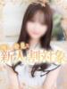 なつみ 高級オナクラ　ひよこクラブ（/）