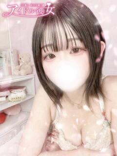 夢見ゆら 水戸ソープ アイドル彼女（天王町(水戸市)/ソープ）