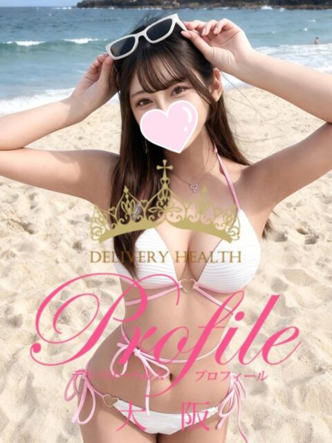 みりあ プロフィール 大阪店(デリヘル)