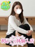 まき♡未経験女子大生の悩殺美脚 初めての体験入店（池袋/デリヘル）