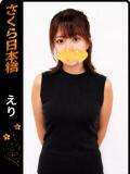 えり club さくら日本橋店（日本橋/ホテヘル）