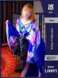 まひる【凜】 恵比寿コレクション　久留米本店（久留米/デリヘル）