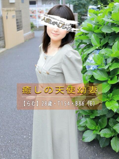 らむ 人妻・若妻デリヘル レディプレイス(デリヘル(人妻若妻専門店))