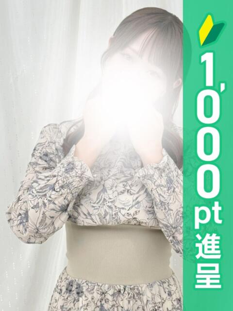 月島えま 五反田 必要以上のエステ（シンデレラグループ）（派遣型エステ）