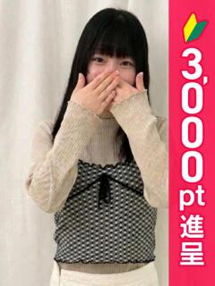 桜庭あいり 五反田 必要以上のエステ（シンデレラグループ）（五反田/デリヘル）