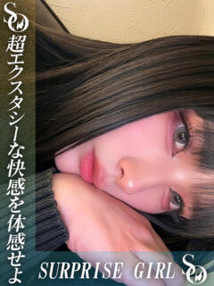 天音ゆあ ニューハーフヘルスSURPRISE ONE梅田店（十三/ニューハーフ）