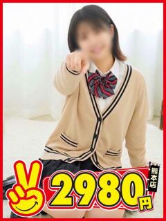 あいな 熊本2980円（中央街/ヘルス）