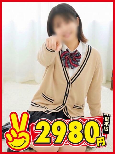 あいな 熊本2980円（店舗型手コキ専門店）