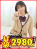 あいな 熊本2980円（/）