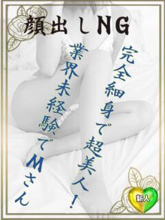 あんり若奥 未熟な若奥（奈良/デリヘル）