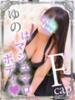 ゆの 素人巨乳ちゃんこ「東千葉店」（/）