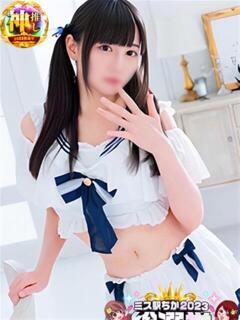 みあ VIPクリスタル（新宿・歌舞伎町/ソープ）