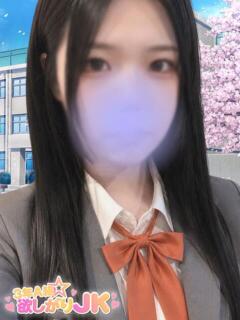 フミノ 3年A組欲しがりJK（福生/デリヘル）