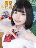 れいら まだ舐めたくて学園渋谷校〜舐めたくてグループ〜（渋谷/デリヘル）