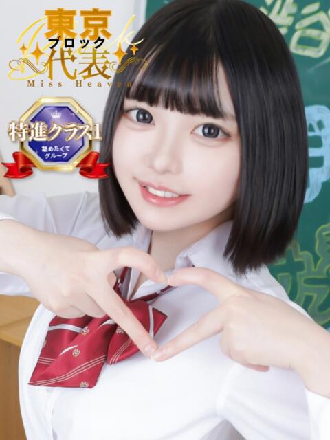 れいら まだ舐めたくて学園渋谷校〜舐めたくてグループ〜（デリヘル）