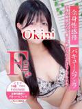 ことり Okini所沢（新所沢/デリヘル）
