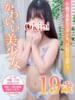 ういは Okini所沢（/）