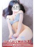りりす 町田人妻城（町田/デリヘル）
