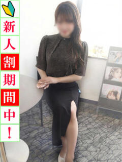 芹那 出会い系人妻ネットワーク 渋谷〜目黒編（渋谷/デリヘル）