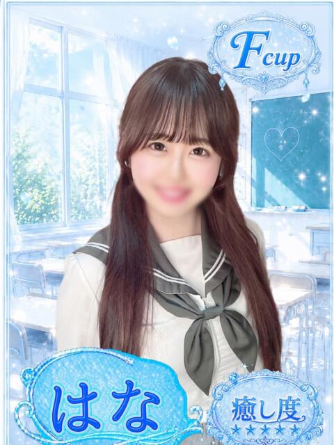 はな 部活（ぶかつ）（セクキャバ）
