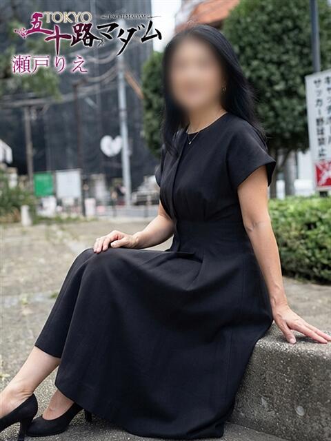 瀬戸りえ TOKYO五十路マダムin池袋（カサブランカグループ）（人妻熟女デリへル）
