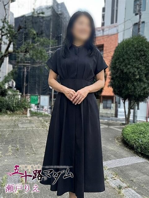 瀬戸りえ TOKYO五十路マダムin池袋（カサブランカグループ）（人妻熟女デリへル）